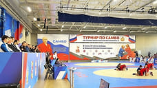 Соревнования по самбо в Сочи объединили более 180 спортсменов