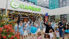 В Сочи открылся крупнейший на юге России детский сад