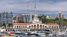 Сочи отмечает 100-летний юбилей города