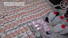 Бывший врач-нарколог получил 10,5 лет за покушение на сбыт наркотиков в Сочи