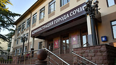 Департамент городского хозяйства мэрии Сочи возглавил Сергей Косинков