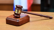 В Сочи передали в суд дело о краже из депозитария 235 млн рублей
