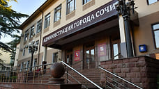 В Сочи директор департамента горхозяйства ушел с поста после трех месяцев работы