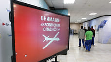 В Туапсе объявили беспилотную опасность