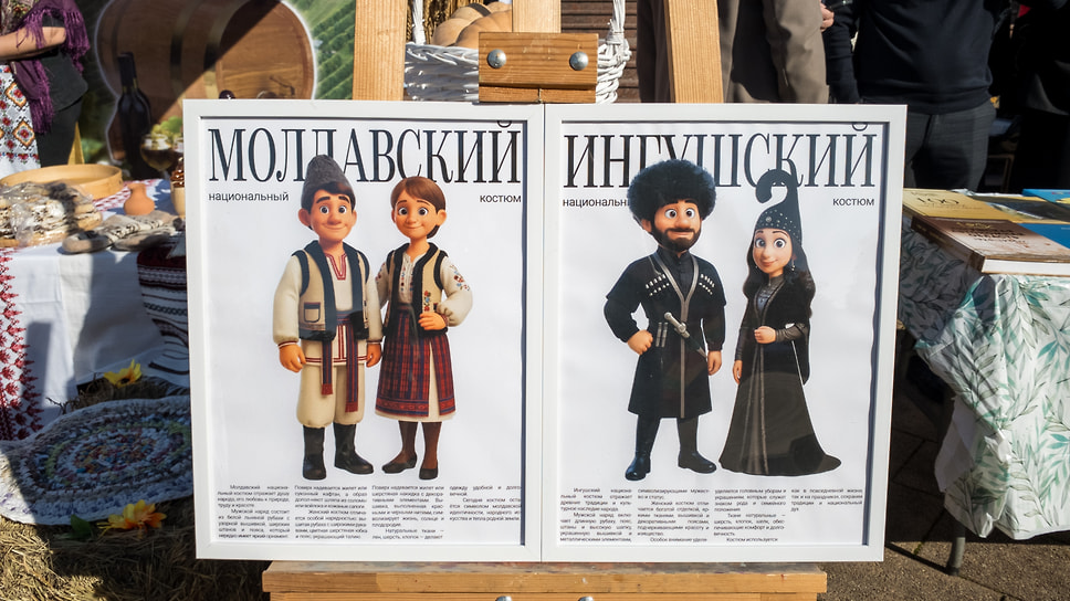 На фестивале были представлены 15 национальных общин