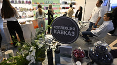 Кавказский инвестфорум в Минводах примет 6 тысяч гостей