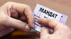 В Пятигорске депутата гордумы лишили мандата за сокрытие 10 млн рублей дохода