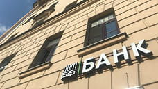 В СКФР банк ДОМ.РФ профинансировал строительство жилья на 58 млрд рублей