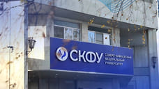 В Пятигорске открыли центр Российского исторического общества