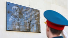 В Ставрополе увековечили память погибшего в зоне СВО военкора Семена Еремина