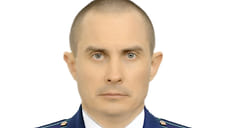 Олег Апанасевич назначен новым прокурором Северной Осетии