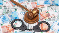 Косметолог из Предгорного округа подозревается в хищении у клиентов 5 млн рублей