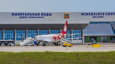 Новый терминал аэропорта Минвод откроется 15 мая
