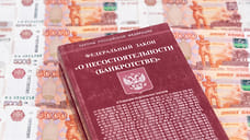 Сельхозпредприятие в Кабардино-Балкарии выставили на аукцион за 206 млн рублей