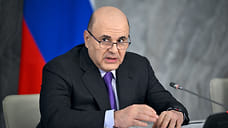 За 5 лет Ставрополье получило 51 млрд рублей госинвестиций на инфраструктуру