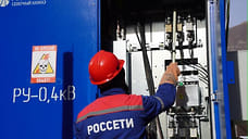 Совет директоров «Россети Северный Кавказ» рекомендует не выплачивать дивиденды