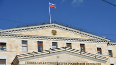 Генпрокуратура требует изъять девятиэтажный дом за 1,5 млрд руб. в Кисловодске