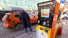 Пакет акций «Роснефть-Артаг» выставили на торги за 38 млн рублей
