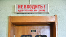 Бывший бухгалтер МВД Ессентуков осуждена за хищение 2,5 млн рублей