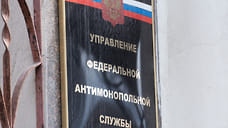Кисловодскую клинику уличили в недобросовестной рекламе