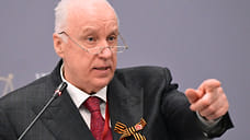 Бастрыкин взял на контроль дело о домашнем насилии в Ставрополе