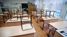 В самой большой школе Черкесска для младших классов оставили только первую смену