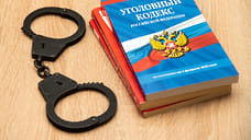 На Ставрополье задержан подозреваемый в финансировании терроризма