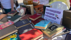 Кисловодской библиотеке под открытым небом передали 3 тысячи книг