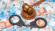 В Кабардино-Балкарии суд изъял у экс-депутата имущество на 16 млн рублей