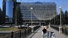 Генплан Владикавказа подешевел вдвое