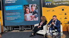 «Самсон» получил премию за проект «Лунная поляна» на курорте «Архыз»