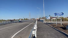 В Северной Осетии открылся Ногирский мост, отстроенный после паводка 2023 года