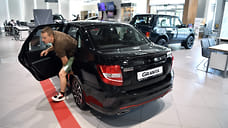 Жители Ставрополья копят на Lada Granta год
