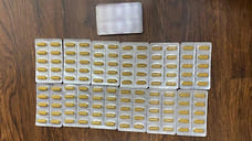 В Нальчике изъяли 1358 капсул и 920 таблеток сильнодействующих веществ