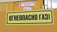 В Дагестане три человека отравились угарным газом