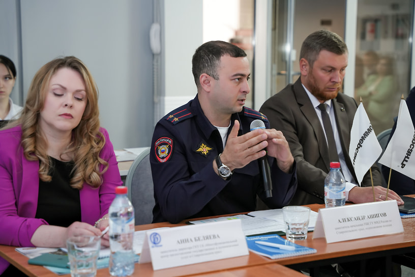 Александр Ашигов, заместитель начальника Управления по борьбе с противоправным использованием информационно-коммуникационных технологий ГУ МВД России по Ставропольскому краю