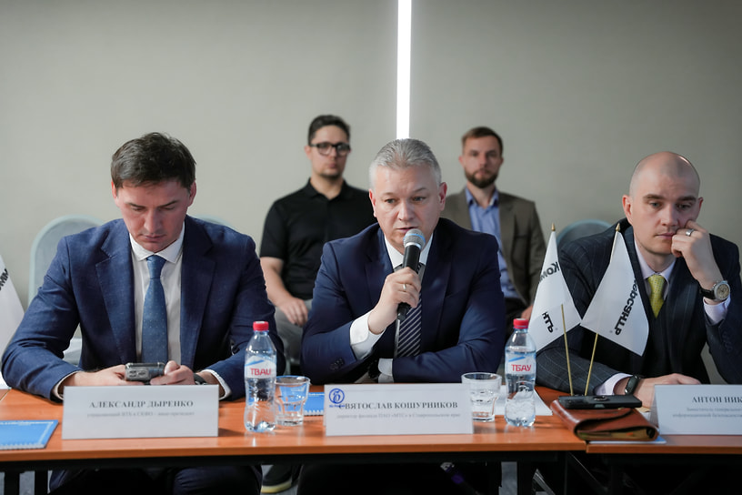 Святослав Кошурников, директор филиала ПАО «МТС» в Ставропольском крае