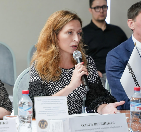 Ольга Вербицкая, руководитель юридической компании «Вербицкая и партнеры»
