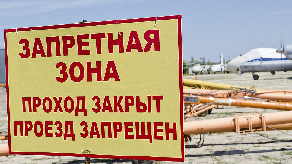 Земля тренировочного аэродрома под Уфой начала интересовать не только девелоперов, но и государство
