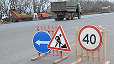 Дорога привела к следствию