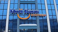«Мой банк» аукнулся  в Башкирии