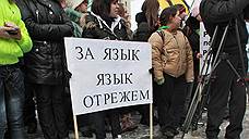 Рейтинг завертелся на языке