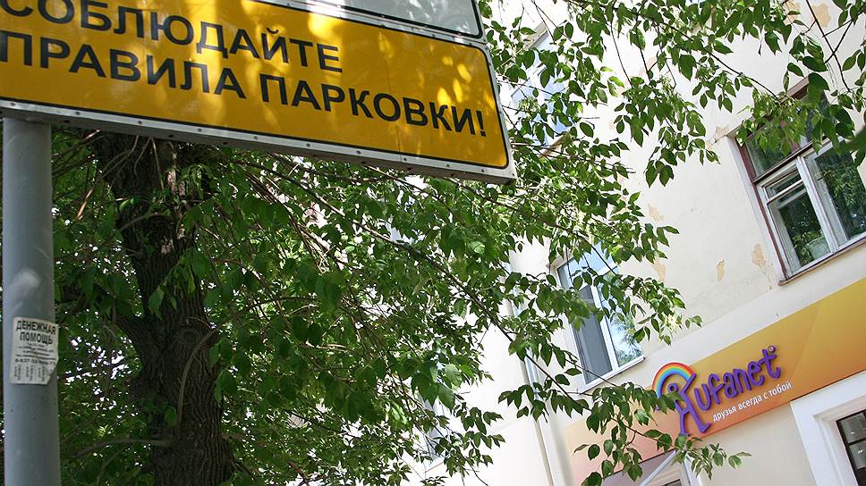 Антимонопольщикам Татарстана цена, предложенная «Уфанетом» за актив в Казани, показалась несерьезной