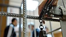 Разбой строгого режима
