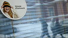«Билайн» дошел до «Зеленой точки»