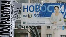 Госканалы выскакивают из штатов