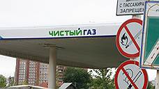 Заправщик не дождался ареста