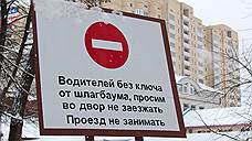 «Александровский пассаж» не пустили на задний двор