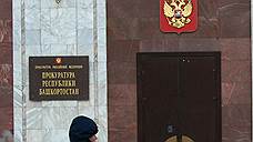 Неполная декларация вызвала неполное доверие