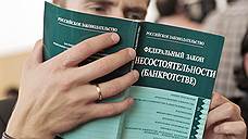 Физлицо направило в суд иск о признании банкротом уфимского девелопера «Строитель»